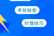 学车必备软件推荐，助您轻松考取驾照