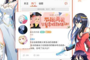 樱花动漫App：正版下载指南与安全使用攻略