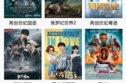 乐乐电影网站,提供高清电影资源-优化用户体验解析