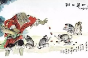最难理解的十大成语典故及其深层含义解析