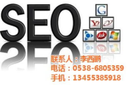 百度SEO优化软件,提升网站排名的利器-选择与使用指南
