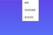 苹果多开软件,提升效率与娱乐体验-解决方案解析