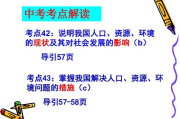 使命电视剧全集观看指南-高清资源与观看策略解析