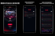 BL游戏手机性能解析,能否畅玩各类游戏-综合评估