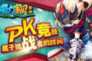 生存闯关手机游戏,挑战极限-玩家必备攻略
