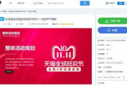 手机幻灯片制作软件，轻松打造专业演示-功能与技巧全解析