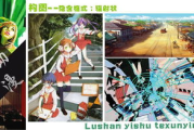 《温柔的野兽》：探寻治愈系动漫的魅力