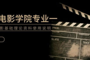 飘零电影网理论，解析网络电影平台的架构与优化-用户体验提升策略