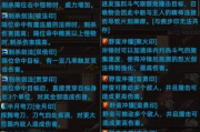 qq游戏海王宝藏手机版,提升移动游戏体验-优化策略解析