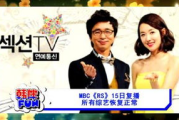 日韩电影网，探索亚洲电影宝藏-观看指南与技巧解析