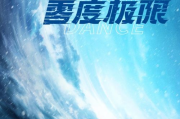 雪箭电影网免费看电影,享受高清影视盛宴-平台使用指南