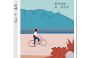 笑傲江湖主题曲：侠骨柔情，音乐传奇