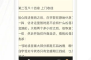 【2025年热门告白小说】免费阅读指南：触动心弦的爱情故事