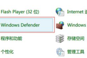 逆灭病毒软件,高效防护解决方案-全面功能解析