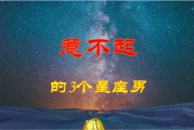 妈妈心中唯一的牵挂：解析亲子关系的情感密码