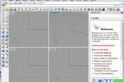 Rhino软件,强大的3D建模工具-功能与行业应用解析