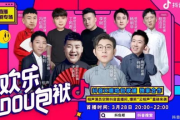 揭秘男性直播市场的崛起：男人的好免费观看直播背后