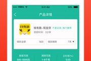 黄金网站App免费使用，开启便捷投资新篇章