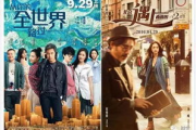 成全影院电视剧在线观看：2025年观影新趋势