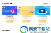 2025年：探索中文字幕完整版免费视频的合法途径