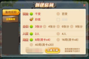 余姚游戏茶苑手机版,打造本地化游戏体验-操作指南与特色解析