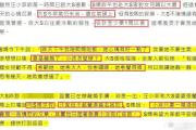 有效应对错误：掌握化解尴尬的技巧-实用指南