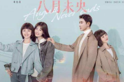 混乱的两姐妹2中文版：探索家族谜团，揭开身份奥秘