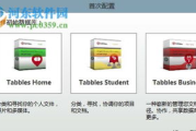 拉拉软件使用指南-功能解析与安全要点