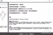 Cinema 4D软件下载与安装指南-快速入门教程