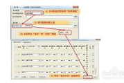 云梯软件,提升企业效率-功能与选择指南