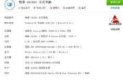 中文在线阅读兴起：在线平台如何引领文学新潮流？