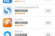 小米手机下载软件全攻略-安全与便捷并存