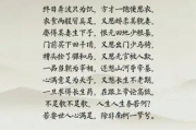 《同桌的你》吉他谱详析与演奏技巧-情感与旋律的融合