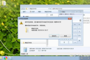 Mac软件删除指南-详细步骤与技巧解析