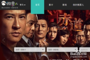 爱人电影无删减版完整版观看指南-合法渠道与观影技巧