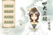 四大名捕,江湖传奇-侠义精神的代表