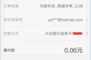 青朋游戏手机短信充值详解-便捷支付方式解析