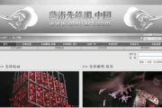 5zdm电影网,宅男观影新选择-高清电影下载与观看指南