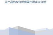如何制作App软件-开发流程与要点解析