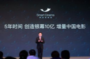 秋霞影视影院：光影交错间的艺术殿堂