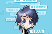 《火影忍者》：经典之作，下载与观看指南