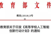 教授专业课程,提升在线教学质量-SEO优化策略解析
