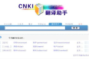 翻译软件准确性比较与最佳选择解析