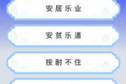 自带姿势拍照软件，轻松打造个性化照片-功能与操作解析
