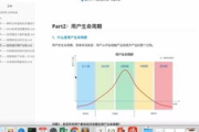 《人民的名义》：深度剖析反腐大剧背后的社会意义