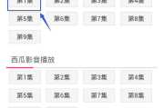 黑夜电影网，高品质电影在线观看新体验-平台特色分析