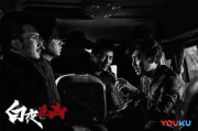 中国最牛10部悬疑剧,烧脑剧情解析与推荐