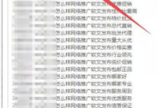 高效查找爱情电影网站的策略与技巧