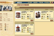 17173游戏网官网,全面的在线游戏资讯平台-深度解析