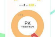 最热门的走路赚钱软件-全面解析与应用指南